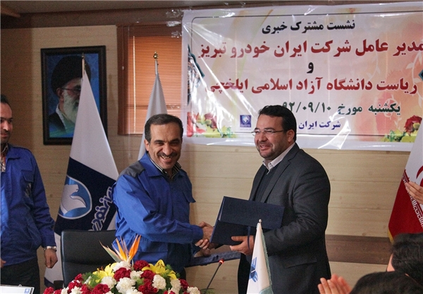 http://www.mihansanat.ir/upload/img/13920910000774_PhotoL.jpg