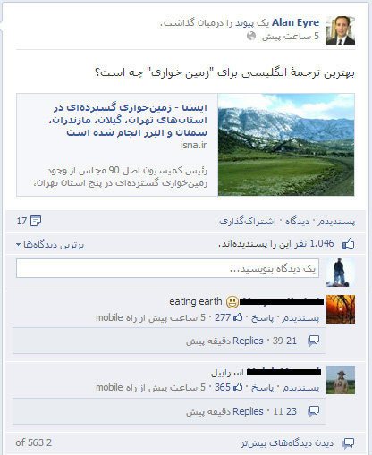 http://www.mihansanat.ir/upload/img/317969_570.jpg